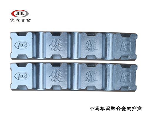 俊霖低溫環(huán)保鋅合金