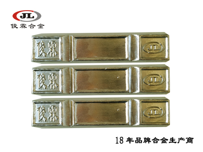 180度低熔點(diǎn)易熔合金