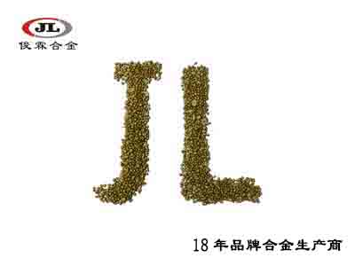 高純度白銅粒合金