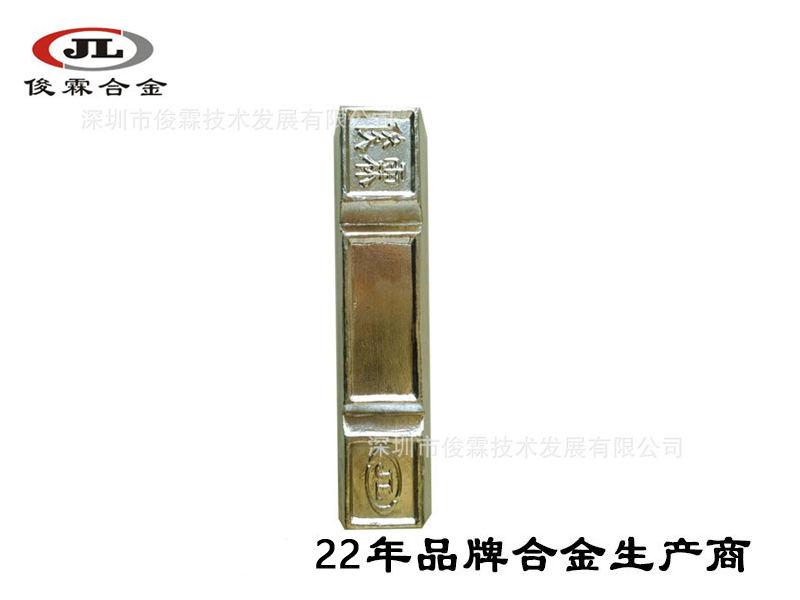 55度低熔點合金